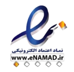 نماد اطمینان سایت