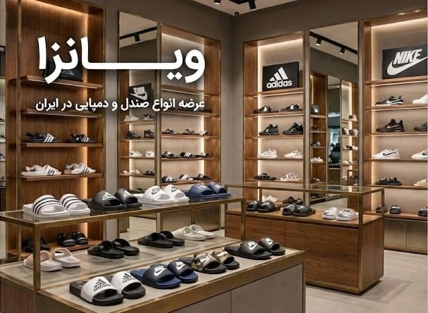 بازرگانی احمدزاده